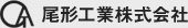 尾形工業株式会社