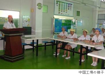 座学教育